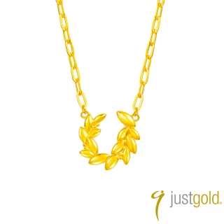 【Just Gold 鎮金店】小金葉 黃金項鍊(網路限定)