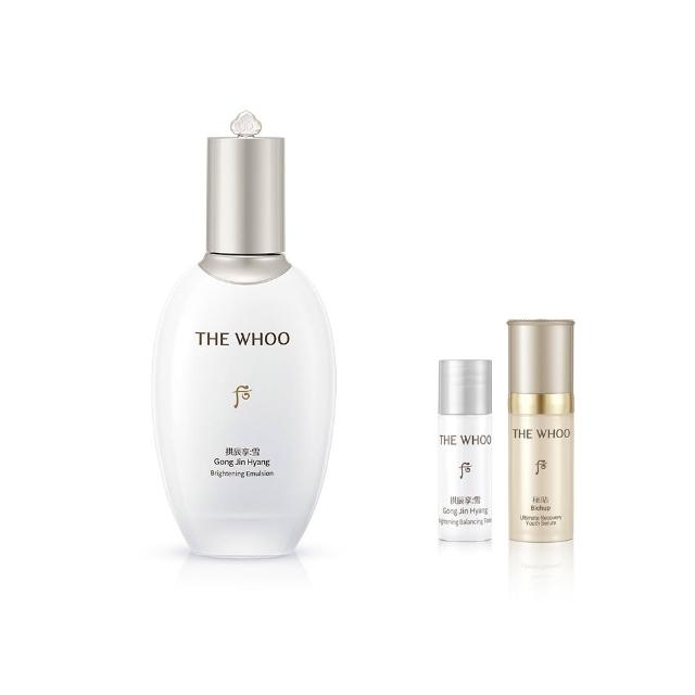 【WHOO 后】官方直營 拱辰享雪珍珠煥白凝乳110ml(Upgrade)