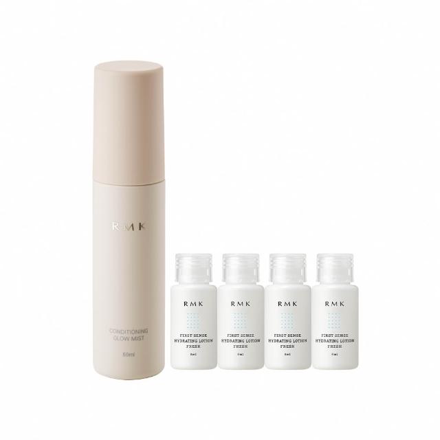 【RMK】平衡調理光感噴霧 50mL(加贈美肌露 32mL)