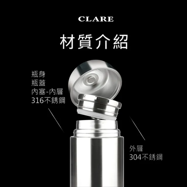 【CLARE 可蕾爾】晶鑽316真空燜燒罐800CC(台灣製造316)