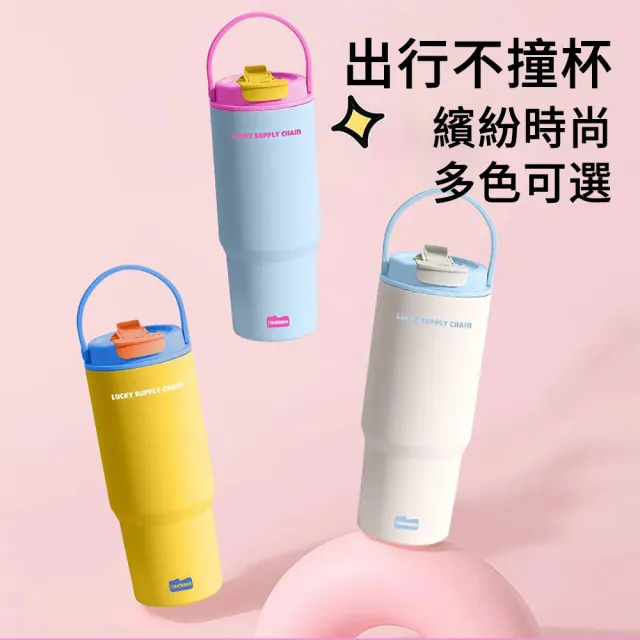 【SUNLY】700ml 大容量隨行保冷杯 手提設計/可入車架/不鏽鋼保冷 (外帶咖啡杯 運動水杯 車載保溫杯)