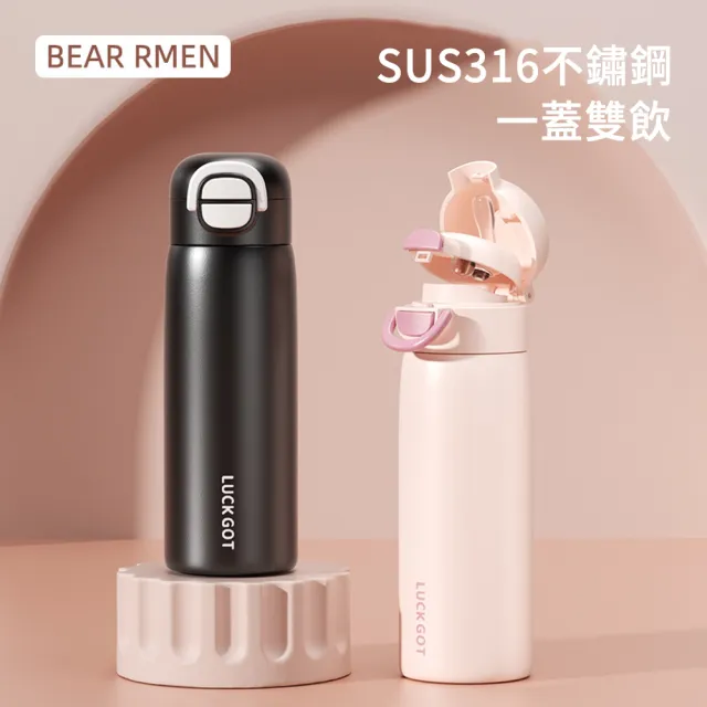 【SUNLY】500ml 316不鏽鋼簡約隨行杯 單手彈蓋 辦公/車用保溫瓶 雙飲口 不漏水設計