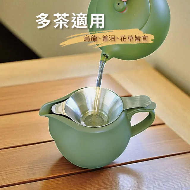 台灣製造鶯歌陶藝】深松綠茶海300ml 平面款＋304濾網(茶具茶壺茶海公道
