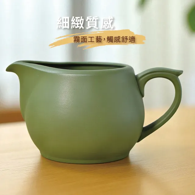 抹茶茶壺 台灣製造鶯歌陶藝】深松綠茶海300ml 平面款＋304濾網(茶具茶壺茶海公道
