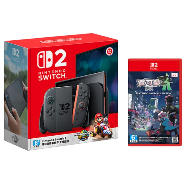 【新品未開封】Nintendo 任天堂 Switch2 国内版 本体 通常版 ゲーム機本体 ニンテンドースイッチ2」の人気商品一覧 | 安い商品を