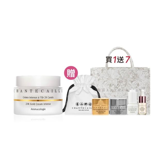 【CHANTECAILLE 香緹卡】極緻純金賦活乳霜 升級版  50ml(微藻複合物/緊緻雕塑肌膚)