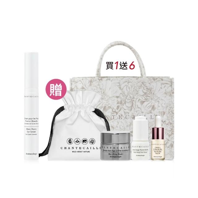 【CHANTECAILLE 香緹卡】雪牡丹臻白透亮眼部精華 15ml(眼部精華/眼霜/黑眼圈)