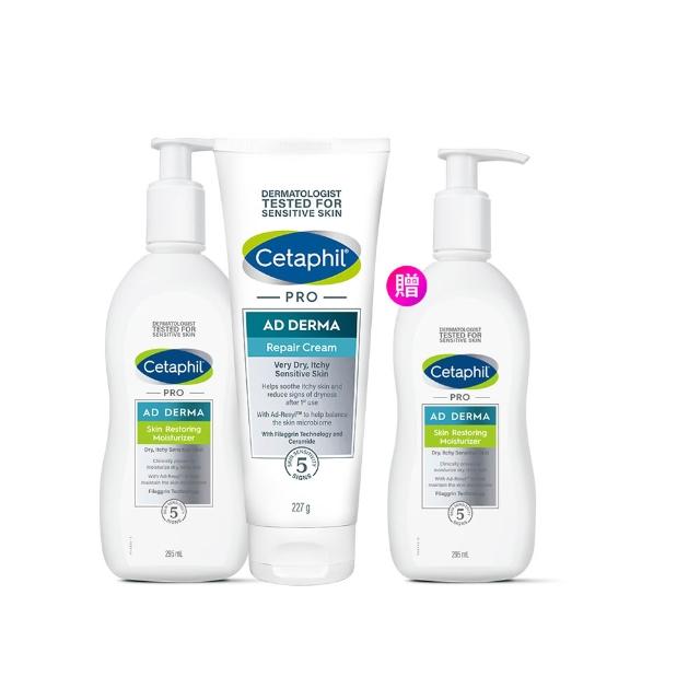 【Cetaphil 舒特膚】官方直營 AD益膚康乳液295ml+AD益膚康修護舒敏乳霜227g(臉部身體乳液乳霜/益膚保濕)
