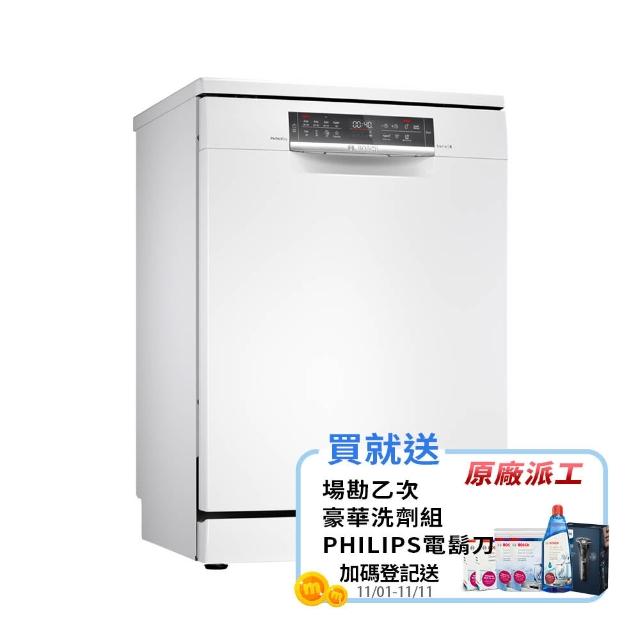 【BOSCH 博世】14人份獨立式沸石洗碗機(SMS6ZCW00X)