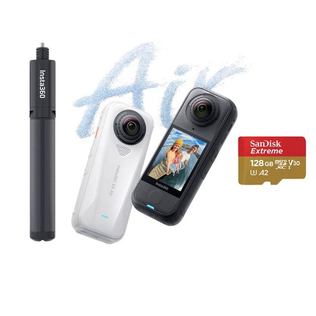 【Insta360】X4 Air 8K全景運動相機 128G標準套裝-三腳架自拍棒組(原廠公司貨)