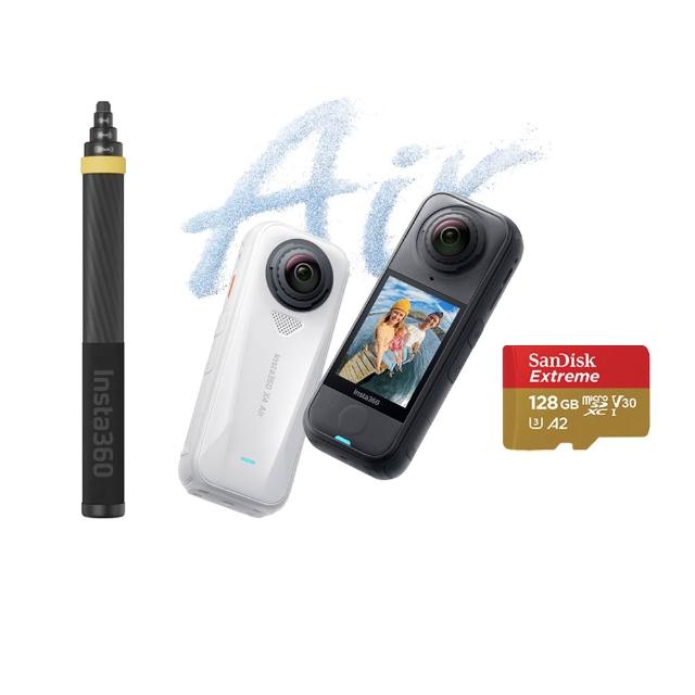 【Insta360】X4 Air 8K全景運動相機 128G標準套裝-3米自拍棒套組(原廠公司貨)