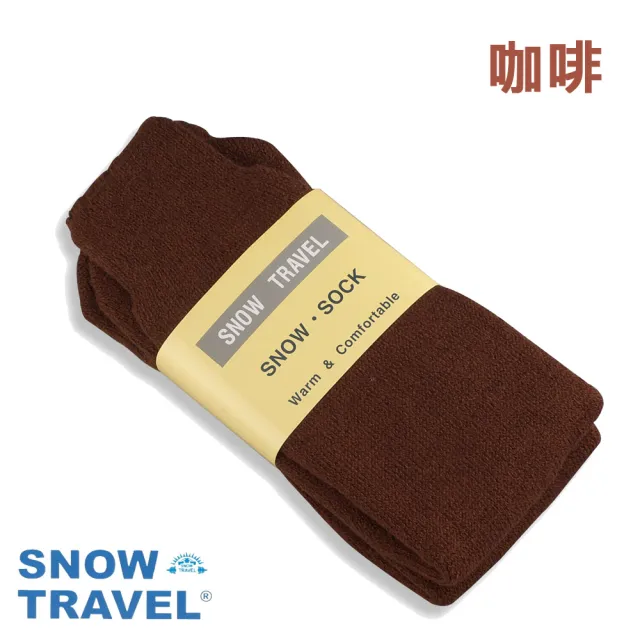 【SNOW TRAVEL】AR-23 3M保暖中長雪襪5件組(保暖/透氣/禦寒/滑雪/登山)