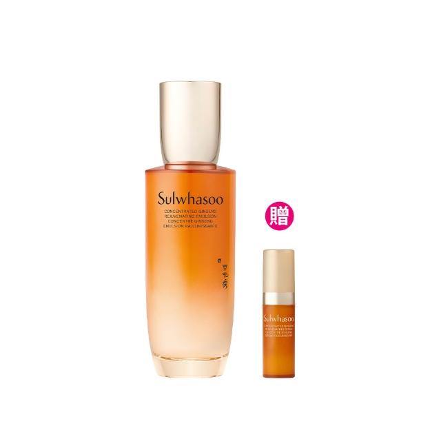 【雪花秀】官方直營 滋陰蔘極萃乳 125ml(Sulwhasoo 乳液)