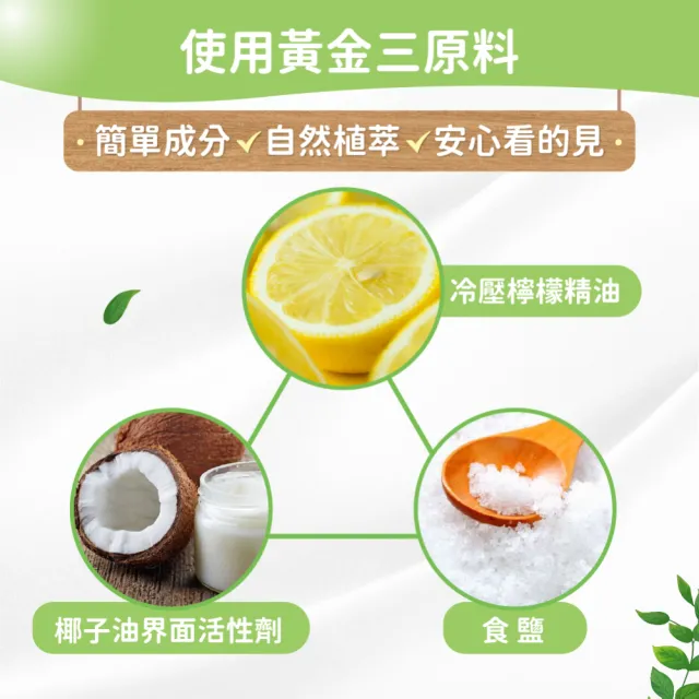 【清淨海】環保洗衣精3200g 4入(國民洗衣精/無螢光劑/低敏/機能服可用/滾筒可用)