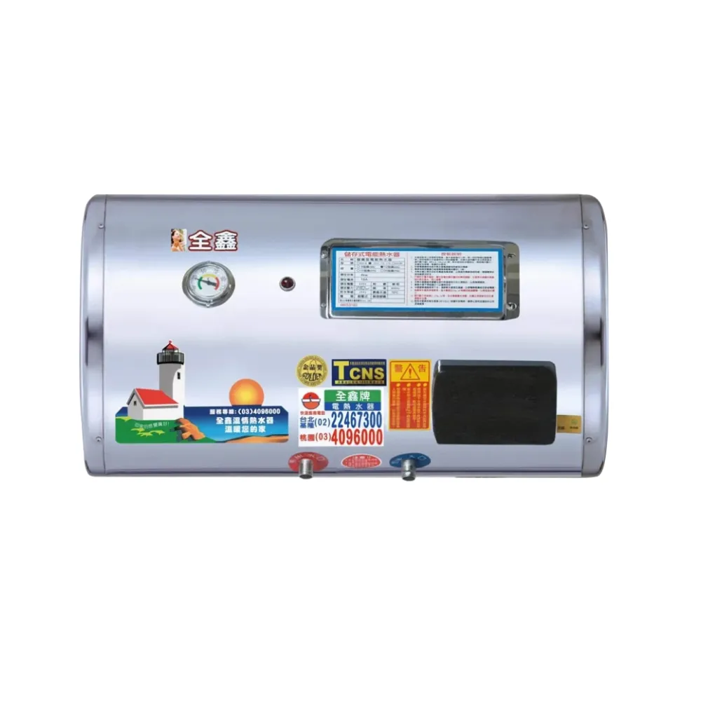 全鑫牌】橫掛式12加侖儲熱電熱水器(CK-B12F 不含安裝) - momo購物網- 好評推薦-2026年1月
