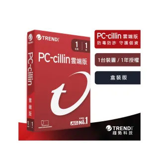 【PC-cillin】雲端版1年1台防護版 windows/mac/android/iphone/ios