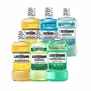 【Listerine 李施德霖】綠茶防蛀/薄荷/溫潤綠薄荷無酒精/原味漱口水(750mlx6)