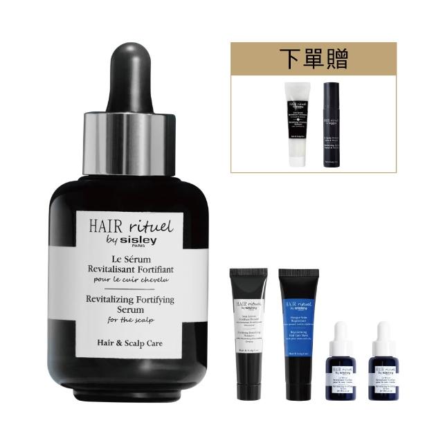 【Sisley 希思黎】官方直營 Hair Rituel 賦活重升髮精華60ml(頭皮精華/健髮/髮精華)