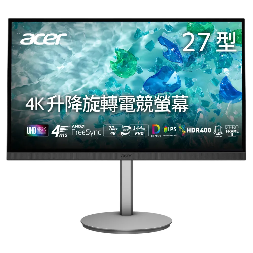 Acer 宏碁】CB272K L1 27型IPS UHD 16:9 144Hz 雙模式螢幕(VESA壁掛