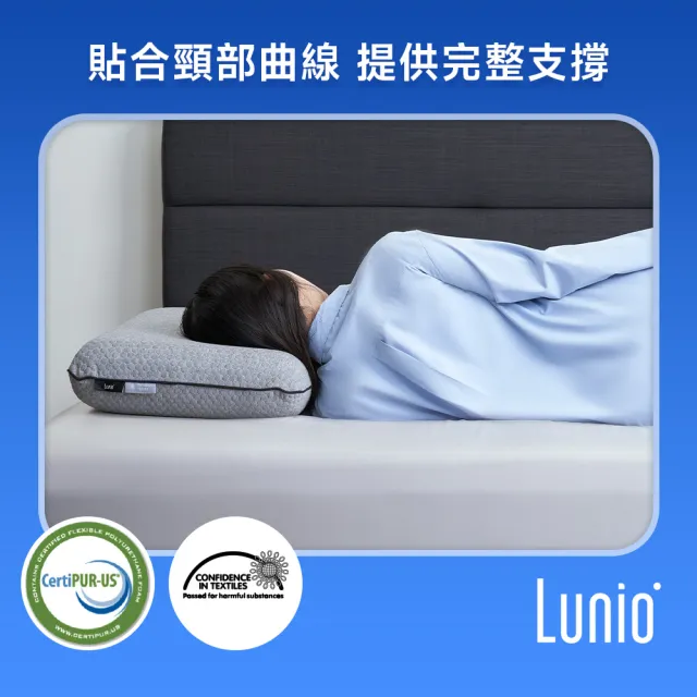 【Lunio】Mercury 石墨烯機能記憶枕(涼感科技記憶棉 自由調整高低度)
