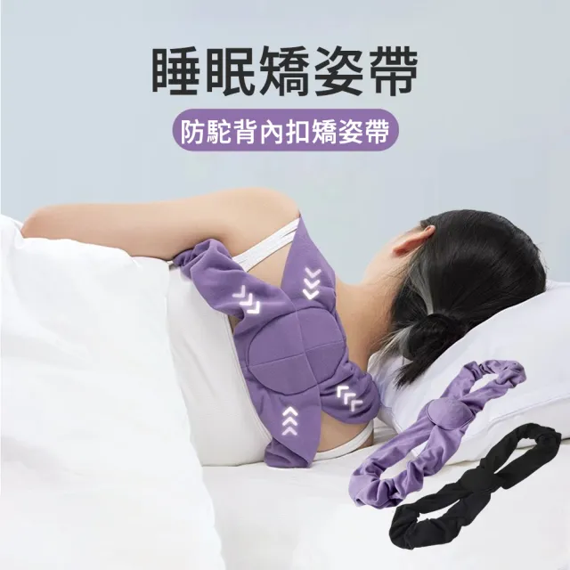 【2026】駝背矯正帶推薦ptt》10款高評價人氣品牌排行榜 | 好吃美食的八里人