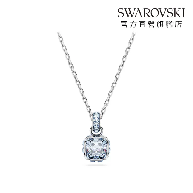 【SWAROVSKI 施華洛世奇】Birthstone 鏈墜/耳釘 方形切割 鍍白金色(24款任選_情人節禮物)