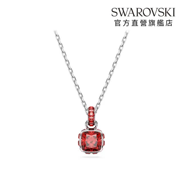 【SWAROVSKI 施華洛世奇】Birthstone 鏈墜/耳釘 方形切割 鍍白金色(24款任選_情人節禮物)