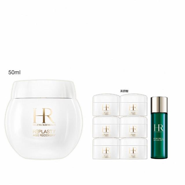 【HR 赫蓮娜】官方直營 白繃帶修護乳霜50ml(專櫃抗老推薦/日間修護)