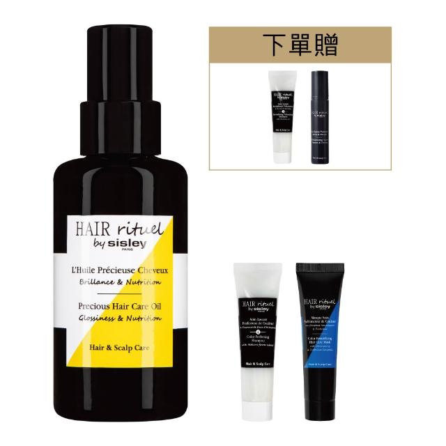【Sisley 希思黎】官方直營 Hair Rituel 賦活重升熱啟230修護凝露150ml(抗熱神器/熱修護/護髮)