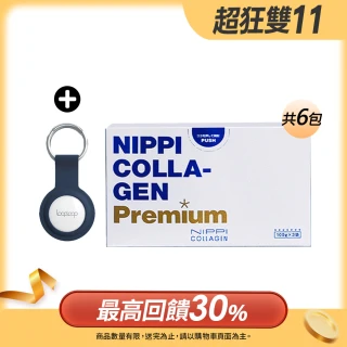 momo保健補給組【NIPPI】純膠原蛋白胜?6包+防丟airtag(買一送一)