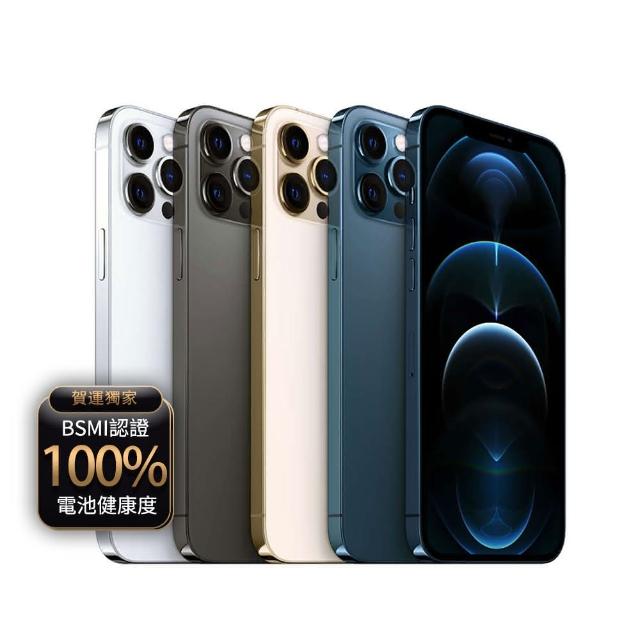 【Apple】B+級福利品 iPhone 12 Pro 256G 6.1吋(贈充電組+玻璃貼+保護殼+100%電池)