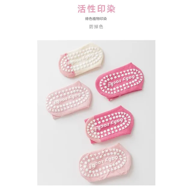 【橘魔法】（5雙一組）女孩花紋防滑點膠短襪(中筒襪 襪子 童襪 女童 兒童 止滑襪 童裝 大紅 過年)