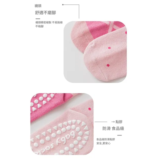 【橘魔法】（5雙一組）女孩花紋防滑點膠短襪(中筒襪 襪子 童襪 女童 兒童 止滑襪 童裝 大紅 過年)
