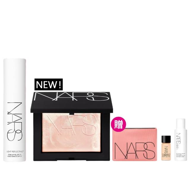 【NARS】裸光亮顏定妝組(裸光亮顏妝前凝乳/幻彩蜜粉餅)
