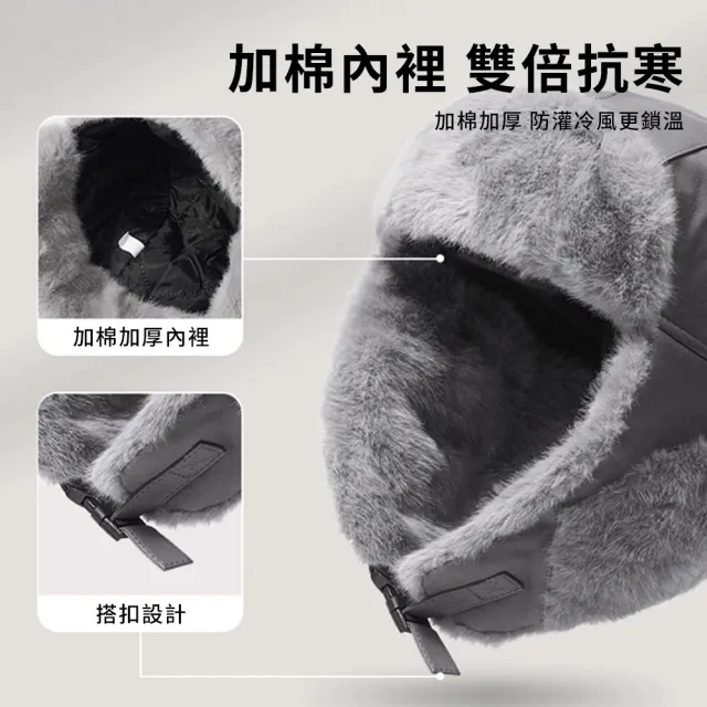 【TLYS-J】騎行保暖雷鋒帽 護耳棒球帽 防寒飛行帽 護耳套頭帽 戶外保暖帽男女 滑雪帽冬