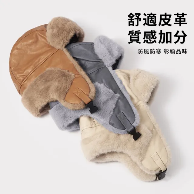 【TLYS-J】騎行保暖雷鋒帽 護耳棒球帽 防寒飛行帽 護耳套頭帽 戶外保暖帽男女 滑雪帽冬