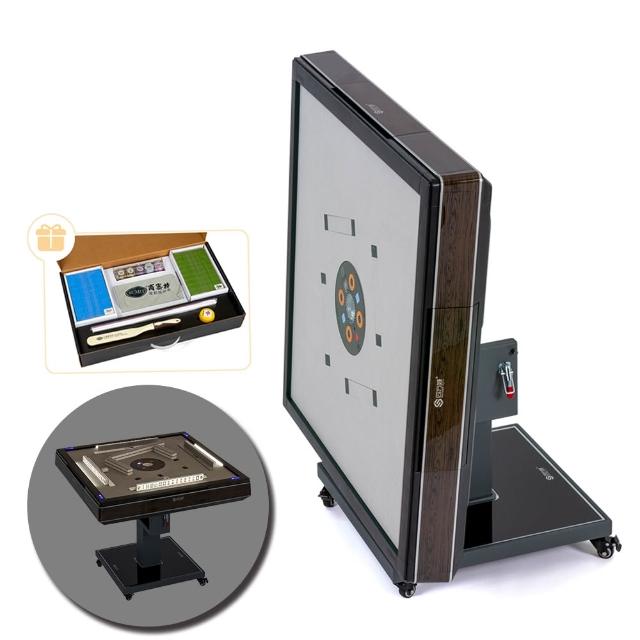 【商密特】T650輔助照明進化版 過山電動麻將桌 折疊款(絲紋亮面系列 檀木棕)