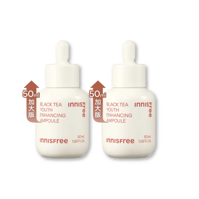 【innisfree】紅茶極效修護安瓶150ml富翁組(抗老緊緻)