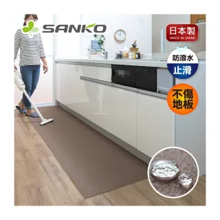 【Sanko】日本製 防潑水 吸附式 廚房地墊(60x180cm 厚度0.3cm)
