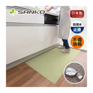 【Sanko】日本製 防潑水 吸附式 廚房地墊(60x120cm 厚度0.3cm)
