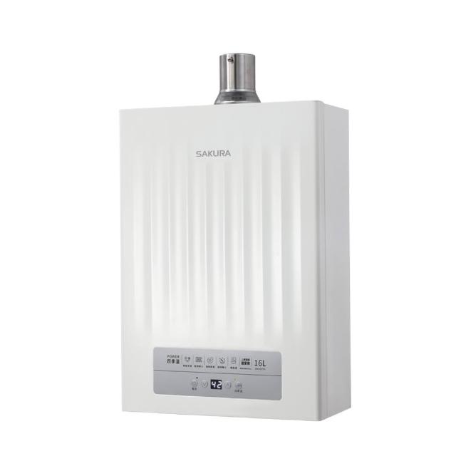 【SAKURA 櫻花】16L四季溫智能恆溫熱水器DH1637F(FE式 原廠安裝-官方直營)