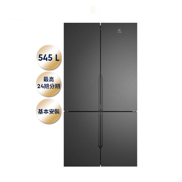 【Electrolux 伊萊克斯】545公升極致美味700 獨立式四門對開冰箱(EQE5600A-B)