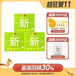 【享食尚】百里香超級益生菌-新3盒組(90包.耳鼻喉科張益豪醫師推薦.薄荷風味.潤喉清新.提升防護力)