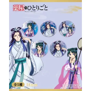【Beast Kingdom 野獸國】藥師少女的獨語 徽章 盲抽單入 月下精靈系列(SUNRISEPOP)