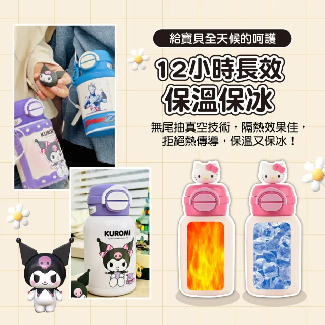 【BEDDY BEAR 杯具熊】開口笑 兒童不鏽鋼保溫杯 一蓋雙飲吸管水壺 600ML(兒童水壺 不鏽鋼保溫杯 水壺)