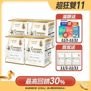 【EatBLISS 益比喜】好齡光白金蛋白4盒(10包/盒 優蛋白幫助肌肉生長)