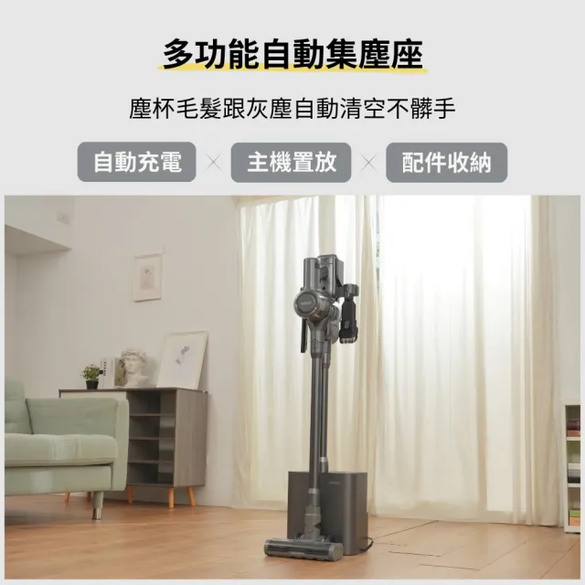 【GOOFINDS 谷凡】自動集塵吸塵器寵物美容組「鈦灰吸」(專利切換寵物美容站/ 自動集塵科技/ V3DS)