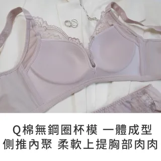 【玉如阿姨】爆乳無雙內衣。無鋼圈也能自然爆乳 台灣製※0530黑(B.C.D罩 無鋼圈 舒適 低脊心 機能)