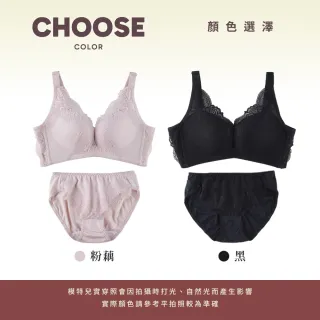 【玉如阿姨】爆乳無雙內衣。無鋼圈也能自然爆乳 台灣製※0530黑(B.C.D罩 無鋼圈 舒適 低脊心 機能)