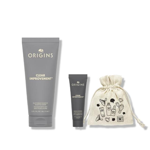 【ORIGINS 品木宣言】新上市 泥娃娃活性碳極效淨黑頭面膜75ml(0黑粉面膜/雙11限定)